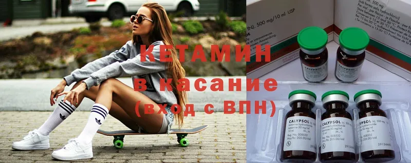 shop официальный сайт  Кедровый  Кетамин ketamine 