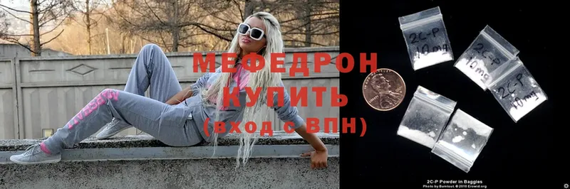 Мефедрон mephedrone  Кедровый 