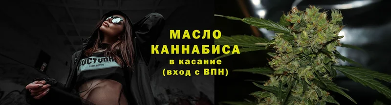 kraken ССЫЛКА  Кедровый  Дистиллят ТГК THC oil 